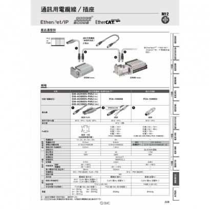 Field-A-P222-255-CS6_page-0007.jpg