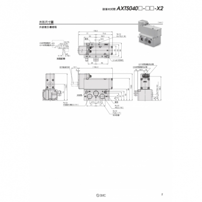 Info-T20-751-AXTS040-X2_page-0003.jpg