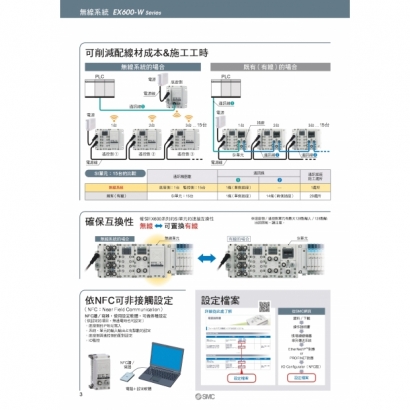 T02-28A-EX600W_page-0004.jpg