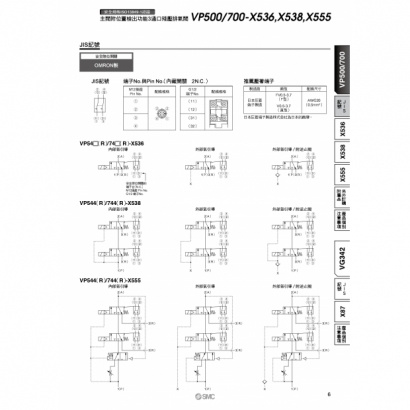 TS11-111A-VPVG_page-0007.jpg