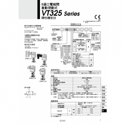 Best-VT325_page-0001.jpg