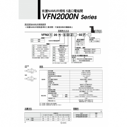 VFN_page-0004.jpg