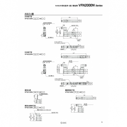 VFN_page-0005.jpg