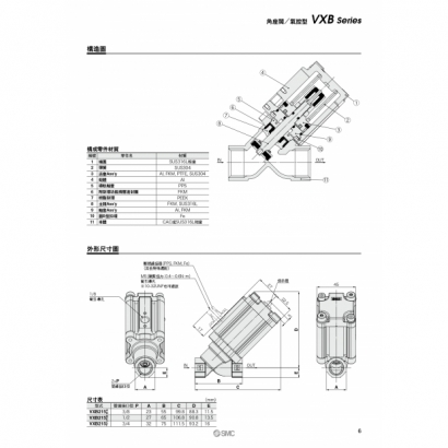 TS70-54B-VXB_page-0007.jpg