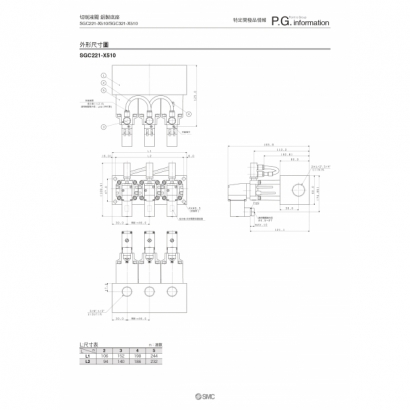 TSP161X-011J_page-0003.jpg