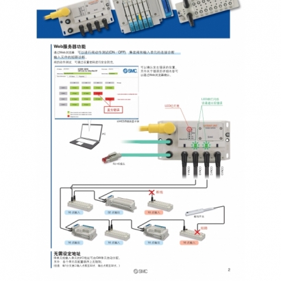 EX500 _C02-26A__page-0003.jpg