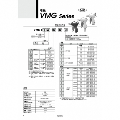 VMG_page-0006.jpg