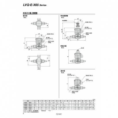 TC-E14-2B-LVQ_page-0004.jpg