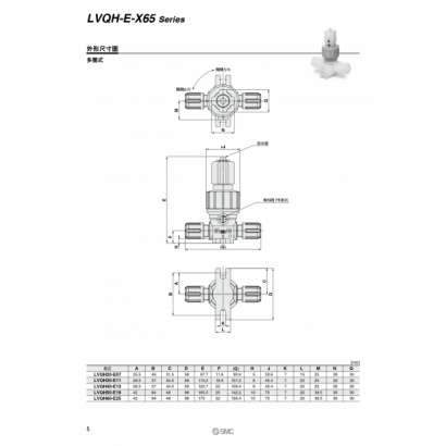 TC-E14-2B-LVQ_page-0006.jpg