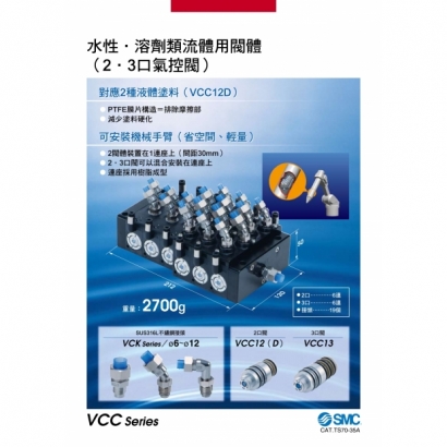 TS70-35A-VCC_page-0001.jpg