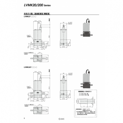 TS70-55A-LVMK_page-0006.jpg