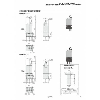 TS70-55A-LVMK_page-0007.jpg