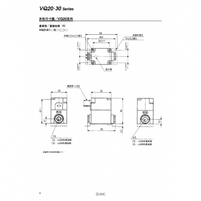 Best-VQ20-30_page-0004.jpg