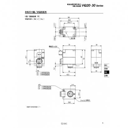 Best-VQ20-30_page-0005.jpg