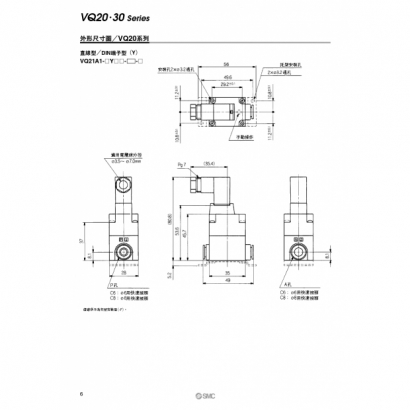 Best-VQ20-30_page-0006.jpg