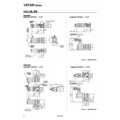 Best-VKF300_page-0004.jpg