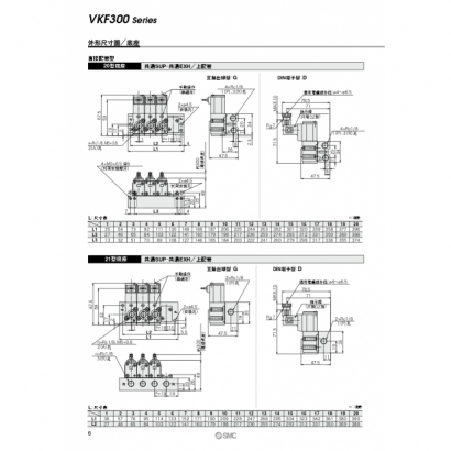 Best-VKF300_page-0006.jpg