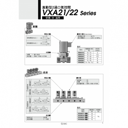 VXA_page-0001.jpg