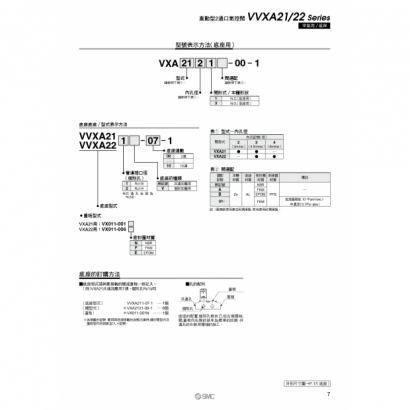 VXA_page-0007.jpg