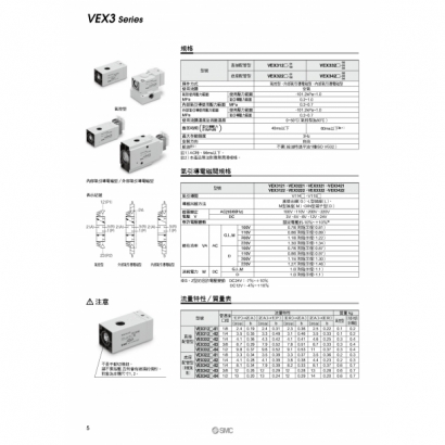 TS11-112A-VEX3_page-0006.jpg