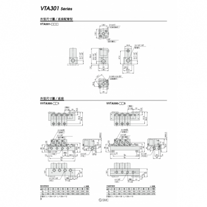 VTA301.315_page-0003.jpg