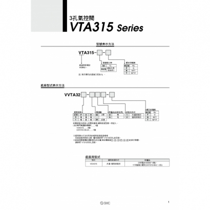 VTA301.315_page-0004.jpg