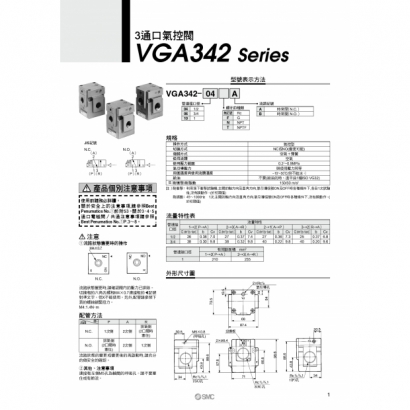 VGA342_page-0001.jpg