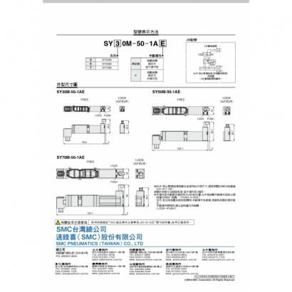 SY-50-1AE_page-0002.jpg