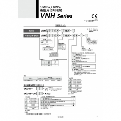 VNH_page-0002.jpg