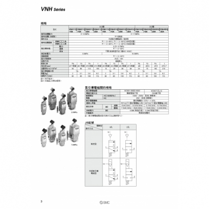 VNH_page-0003.jpg