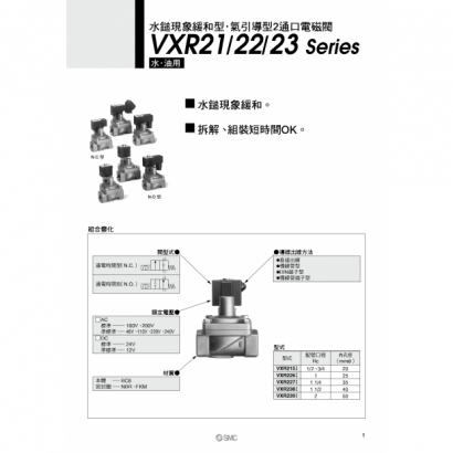 VXR_page-0001.jpg