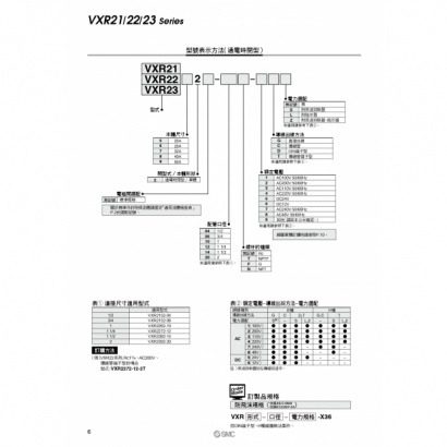 VXR_page-0006.jpg