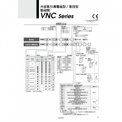 VNC_page-0002.jpg