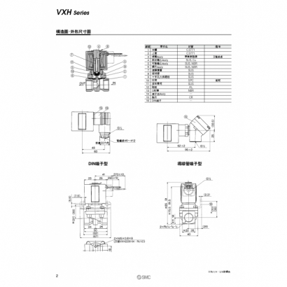 Best-VXH22_page-0002.jpg