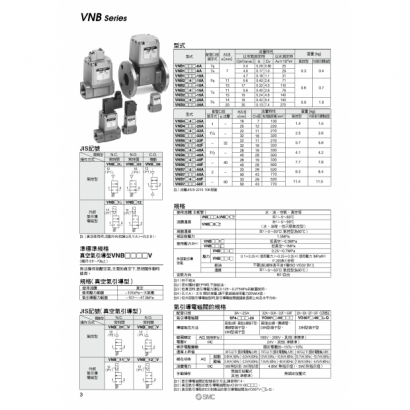 VNB_page-0003.jpg