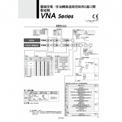 VNA_page-0002.jpg