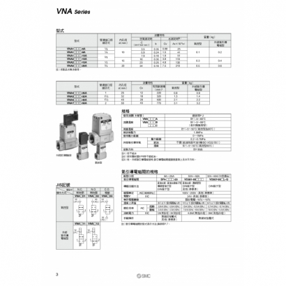 VNA_page-0003.jpg