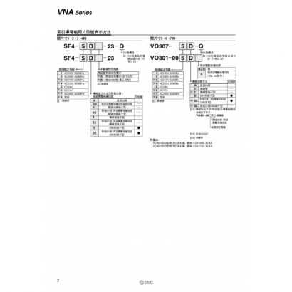 VNA_page-0007.jpg