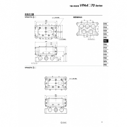 Best-VPA450_page-0004.jpg