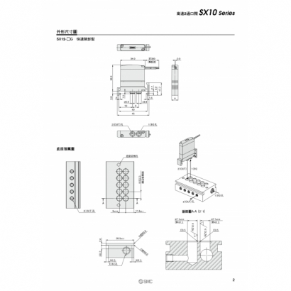 TS70-53A-SX10_page-0005.jpg