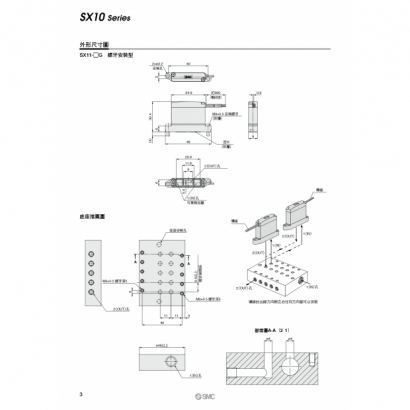 TS70-53A-SX10_page-0006.jpg