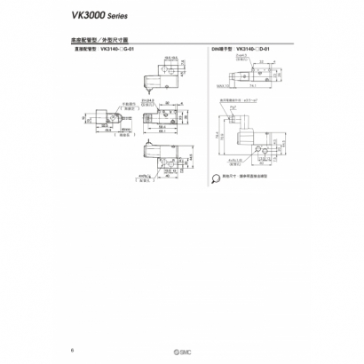 Best-VK3000_page-0006.jpg