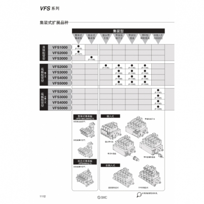 VFS_page-0002.jpg