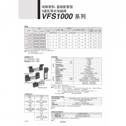 VFS_page-0004.jpg