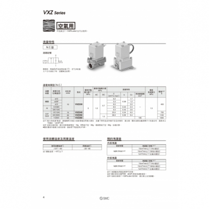 TS70-51A-VXZ_page-0006.jpg