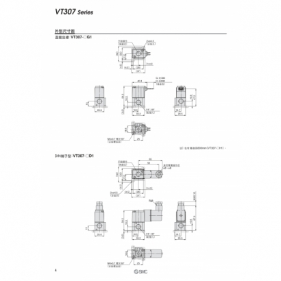 TS11-107A-VT307_page-0006.jpg