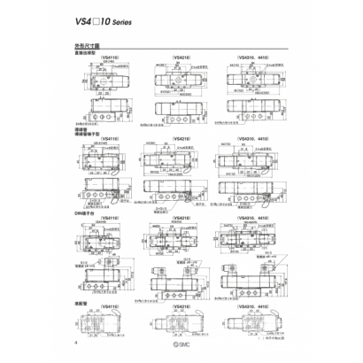 VS4x10_page-0004.jpg