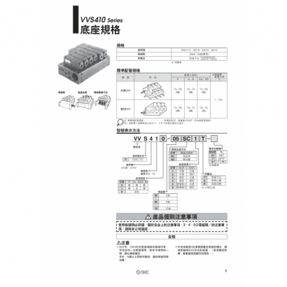 VS4x10_page-0005.jpg