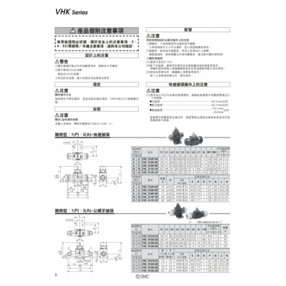 Best-VHK_page-0005.jpg