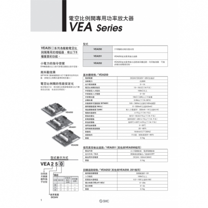 VEA_page-0001.jpg